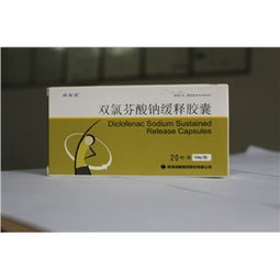 解析藥品終端網 50mg規格20粒/盒藥品的供應、采購與批發全指南