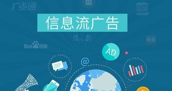 2019年流量成本攀升背景下，信息流廣告的高效投放策略與技術(shù)服務(wù)賦能