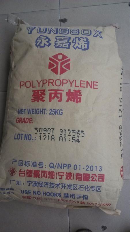 抗化學性PP 臺塑寧波5090T薄壁制品料的特性與應用